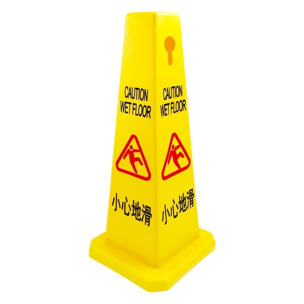 《利器》四方柱 四方錐 小心地滑指示牌 當心路滑警示告示牌 三角錐 路錐 塑膠路錐 打掃 SWARING 雪糕桶 方錐-細節圖2