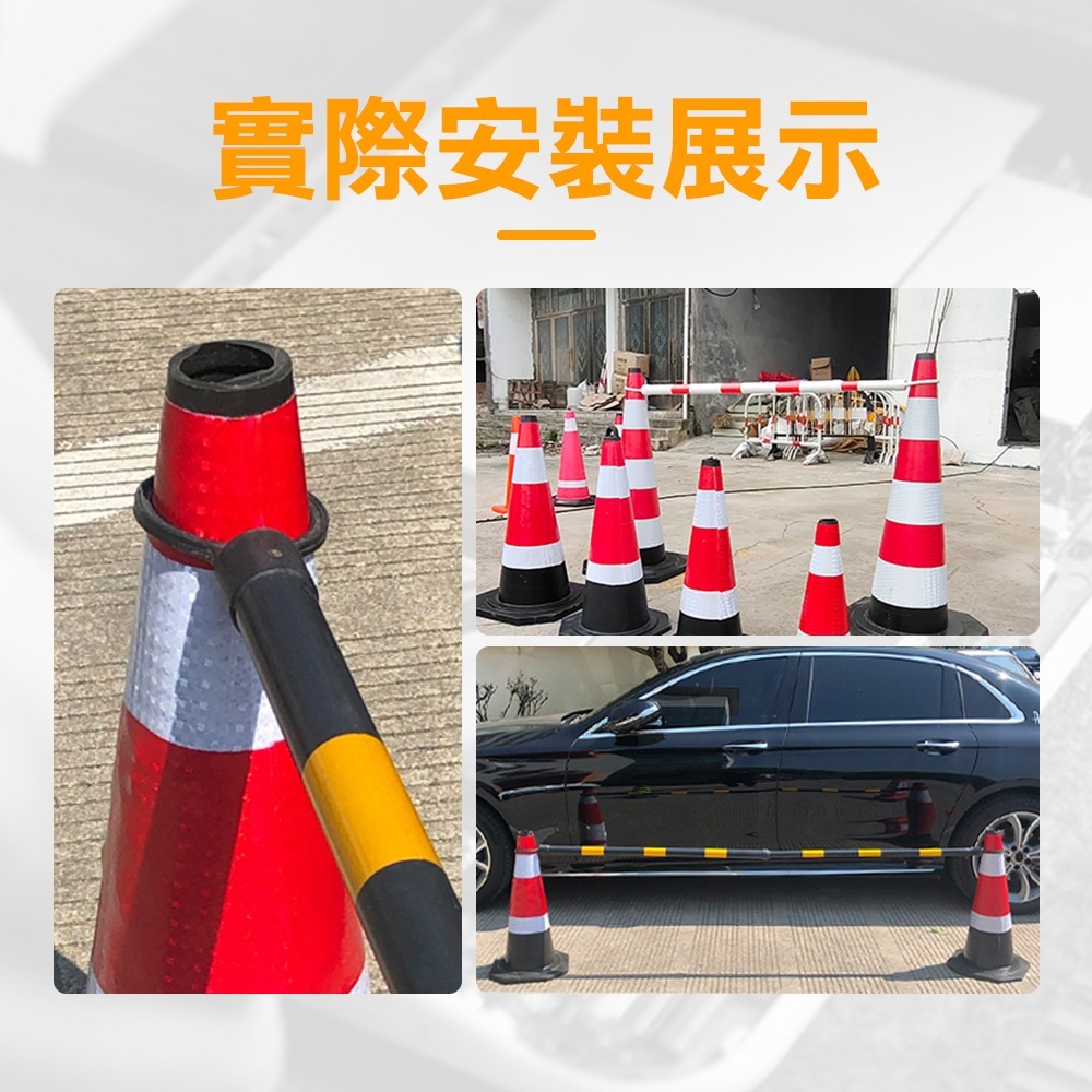 《利器》防護桿 活動連桿 固定式連桿 交通 交通桿 安全錐 AR12YB 道路施工 三角錐桿 伸縮桿 阻隔 阻隔伸縮桿-細節圖4