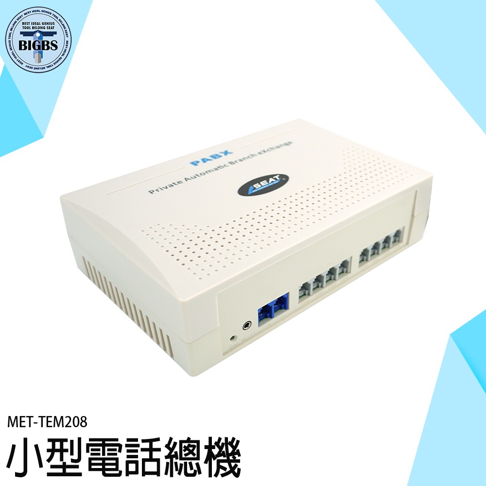 《利器》數位分機 網路佈線 辦公室電話總機 監視器統 傳真機 電話總機系統 MET-TEM208 限制撥出 來電轉接-細節圖3