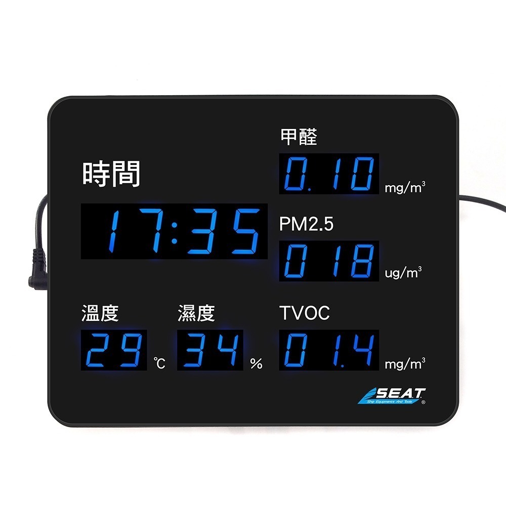 《利器》空氣檢測 空氣品質看板 LED空氣品質儀 led溫溼度計 報警濕度表 空氣品質監測器 甲醛檢測儀 LEDC5-細節圖2