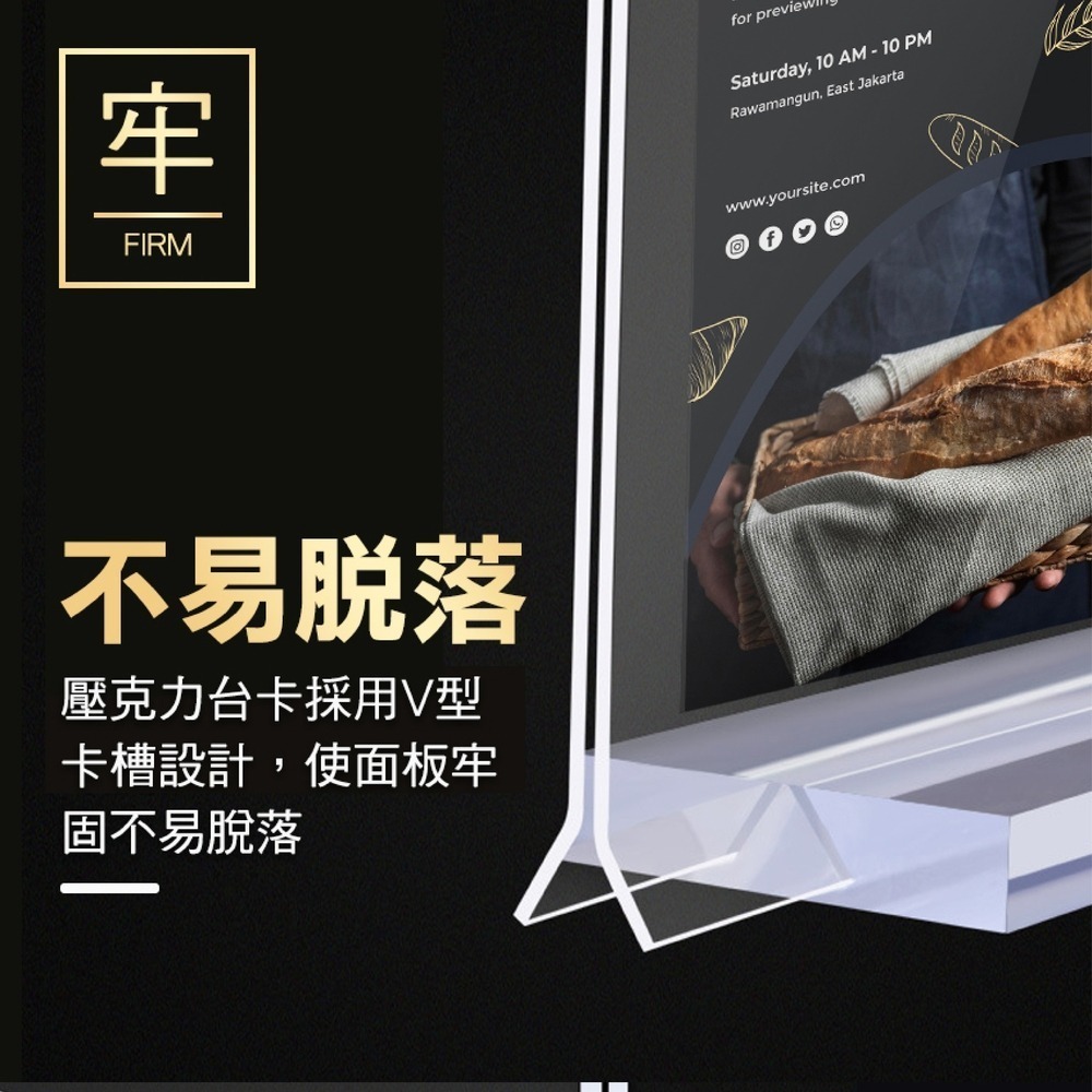 《利器》4入立牌 展示牌 桌上立牌 DM架 A4壓克力立牌 標示架 A4立牌 壓克力展示架 透明價目表 ABA4 價格牌-細節圖3