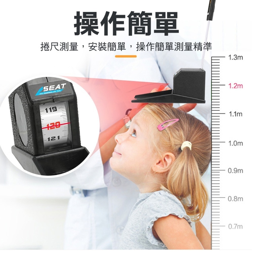 《利器》身高捲尺 身高尺 身高測量器 兒童 測高尺 吊掛身高尺 牆貼尺 測量尺 捲尺 身高量尺 刻度尺 HTM 量身捲尺-細節圖3