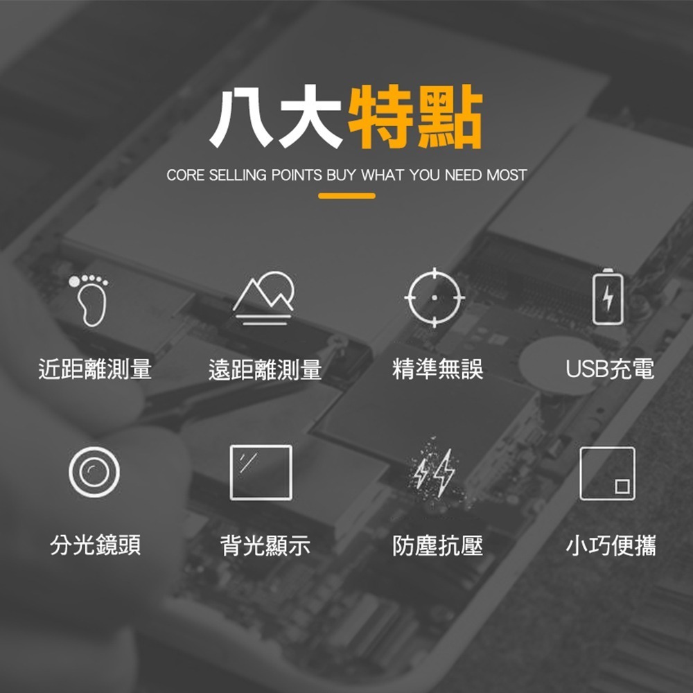 《利器》雷射測捲尺 魯班尺 電子測距儀 激光捲尺 測距儀 電子尺 USB充電 電子捲尺 測量尺 LRF305 測距捲尺-細節圖3