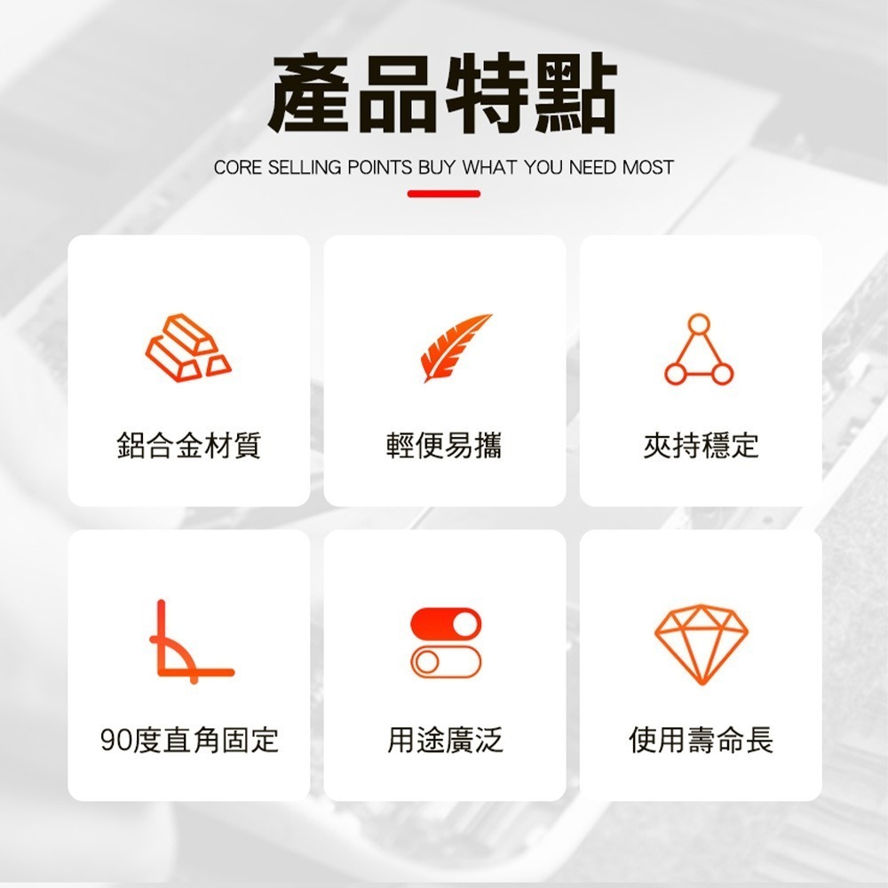 《利器》鋁合金直角夾 直角夾 90度 直角鉗 魚缸夾 固定夾 夾子 木工夾 鋁合金 快速固定 夾具 WC90 角度夾-細節圖3