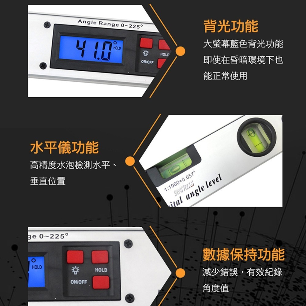 《利器》數位式量角器 數顯角度尺 電子角度尺 量角器 角度尺 測斜儀 數位顯示 角尺 木工角尺 木工量角度尺 ALG-細節圖3