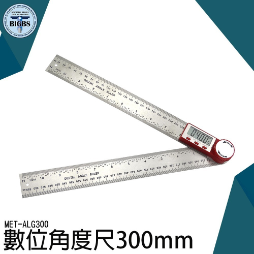 《利器》數位角度尺 電子數顯尺 數位角度尺 直角量測 量角器 ALG300 水平尺角度 角尺 木工尺 量角儀 木工角尺