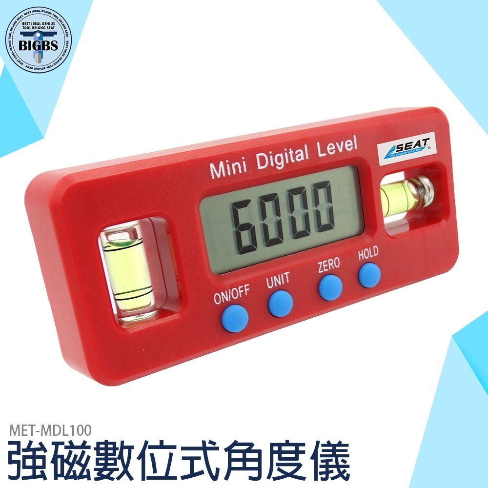 《利器》強磁數位式角度儀 數顯水平儀 傾角儀 角度尺 卡尺量具 角度計 MDL100 磁性角度器 角度儀 水平儀 坡度儀-細節圖3