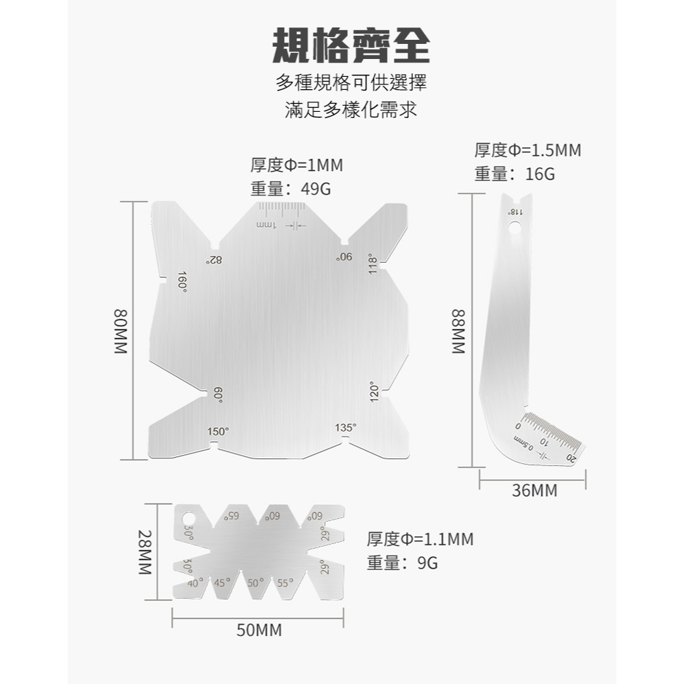 《利器》不鏽鋼鑽頭頂角規 前刃規 鑽頭研磨機 鑽頭頂角 鑽頭鑽尖 磨鑽頭 五金工具 木工鑽頭 鑽頭刃部量規 DG20-細節圖3