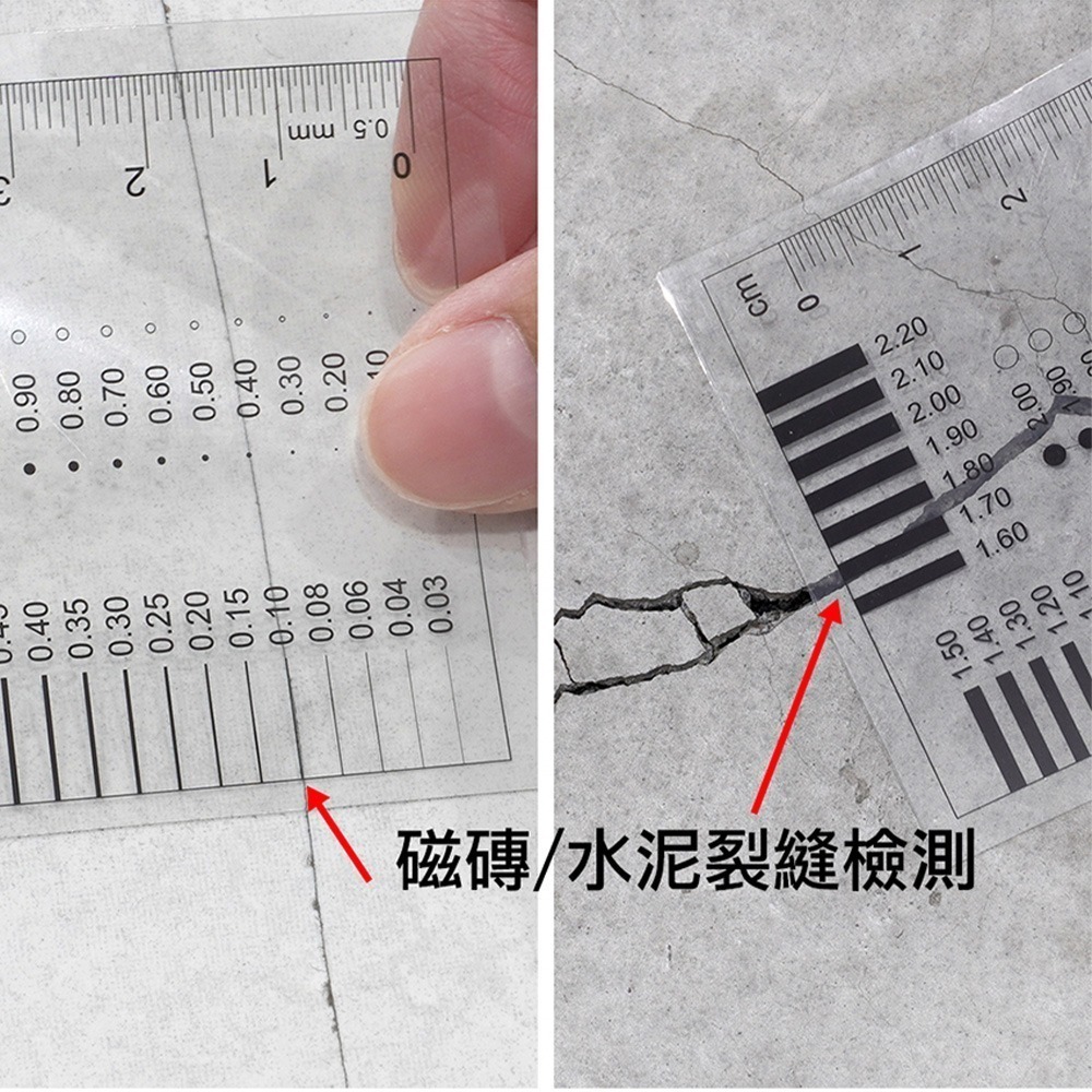 《利器》點線規 點規卡 水泥裂縫規 菲林尺 品管對照卡 污點規 黑點卡 裂縫檢測 異物卡 透明尺 DDC06 污點卡-細節圖3