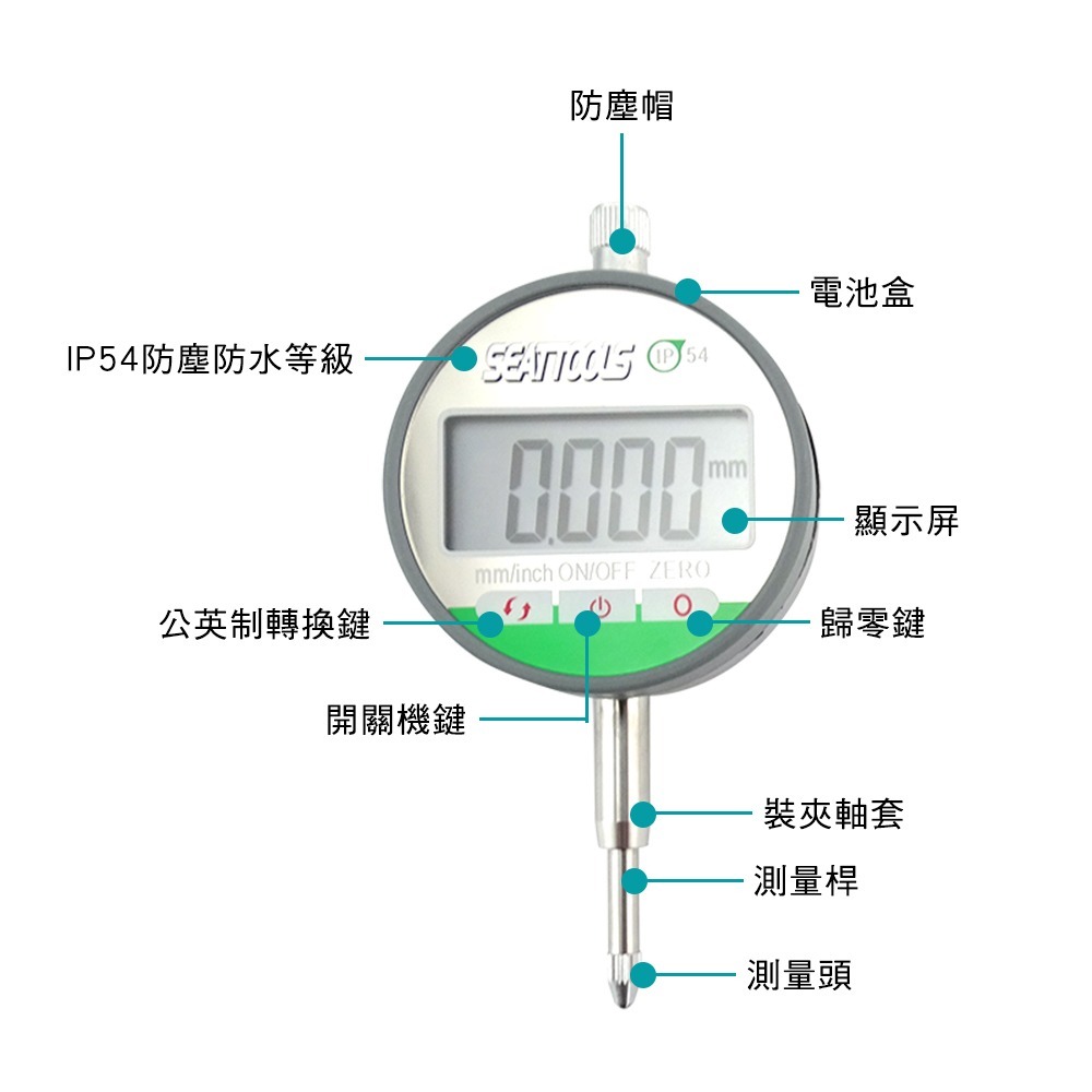 《利器》數位千分錶 深度測量千分尺 指示量表 電子千分尺 測微器 DG543794ST 千分厘表 電子高度計 千分卡尺-細節圖3