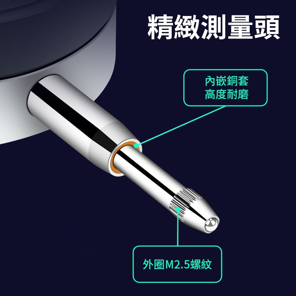 《利器》數位百分表 百分指示表 百分錶 百分尺 高度計 分厘表 液晶顯示 內徑量錶 百分表深度計 DG543790FST-細節圖3