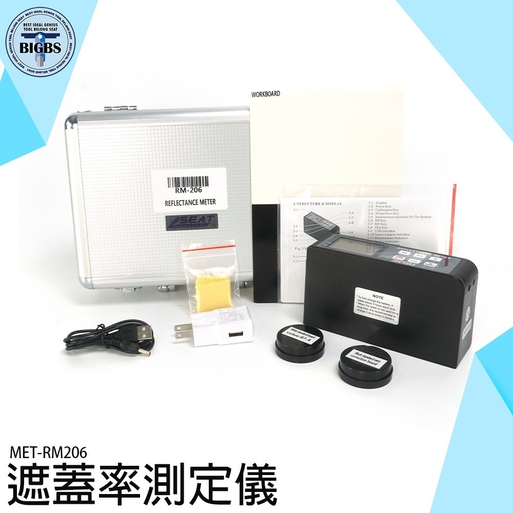 《利器》遮蓋率儀 反射率儀 反射率遮蓋力測定儀 塗層 測試儀 反射率測定儀 塗料油漆塑料 背光 油漆對比率 RM206-細節圖3