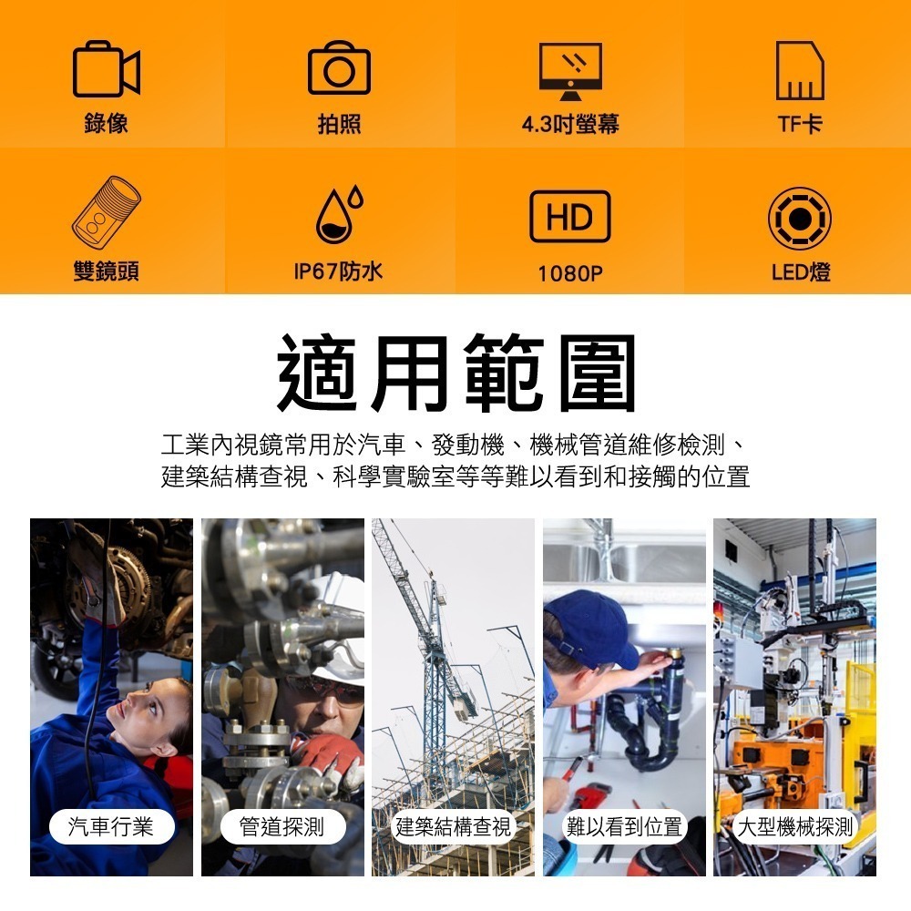 內視鏡 1米蛇管 汽車內視鏡 蛇管內視鏡 內窺鏡 抓漏 汽修發動機 雙鏡頭蛇管 管道內視鏡 管道鏡 VB100S-細節圖4