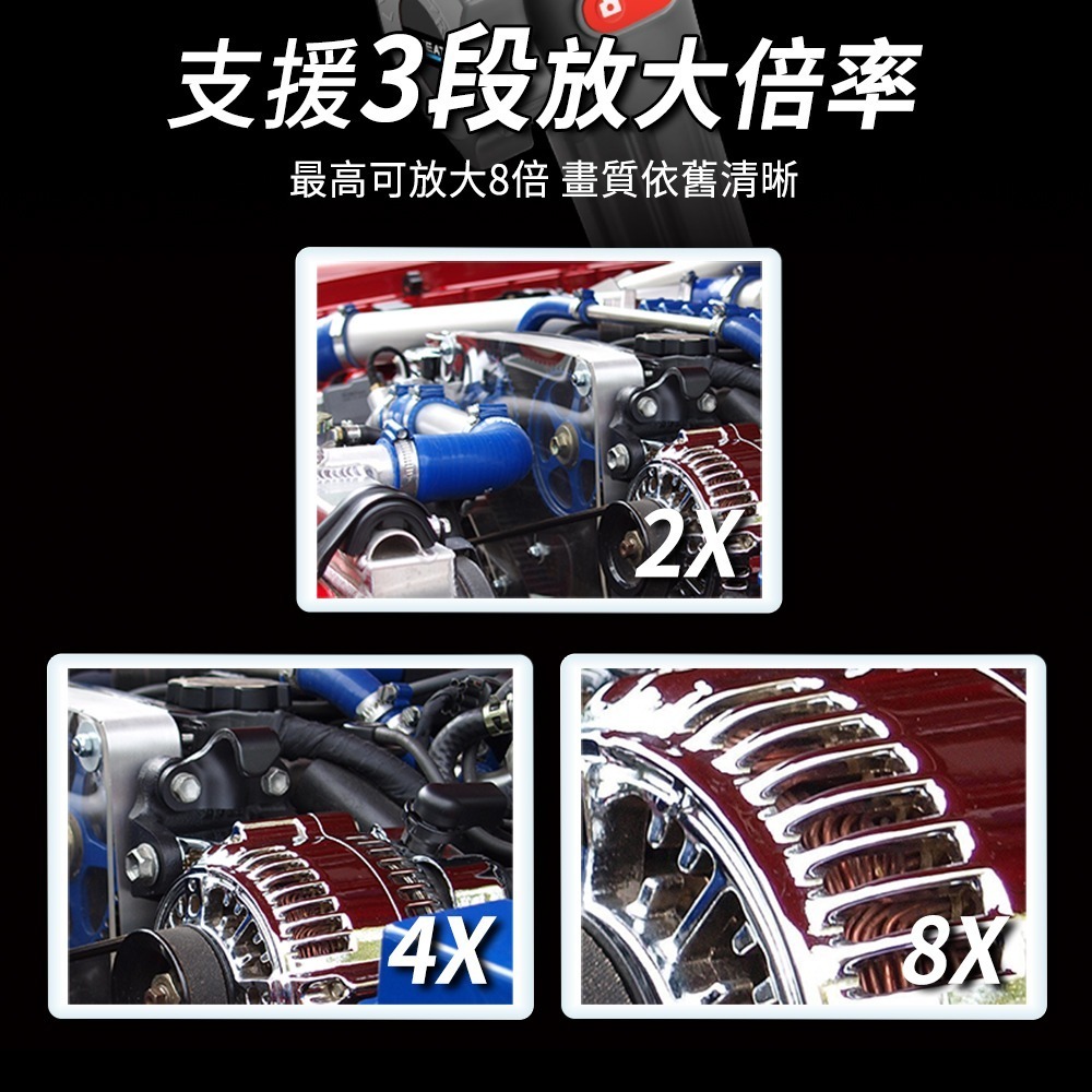 《利器》可轉向管道內視鏡 管道內視鏡 內窺鏡 內窺鏡檢查 延伸鏡頭 管道抓漏 鏡頭可轉向 1米蛇管 VBA3601MS-細節圖3