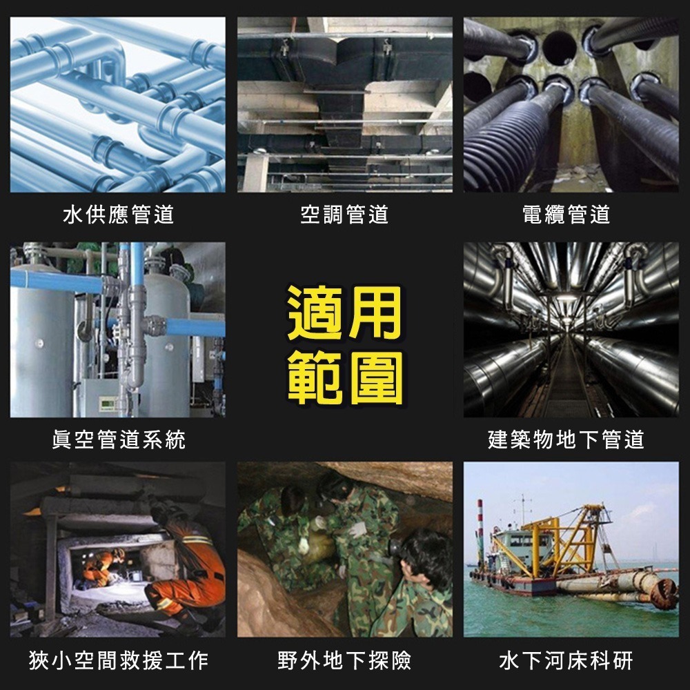 《利器》防水內視鏡 內窺鏡 工程探測儀 引擎內窺鏡 水電管路工程 管道鏡 水管內視鏡 抓漏管道 下水道檢測 VBT50-細節圖3
