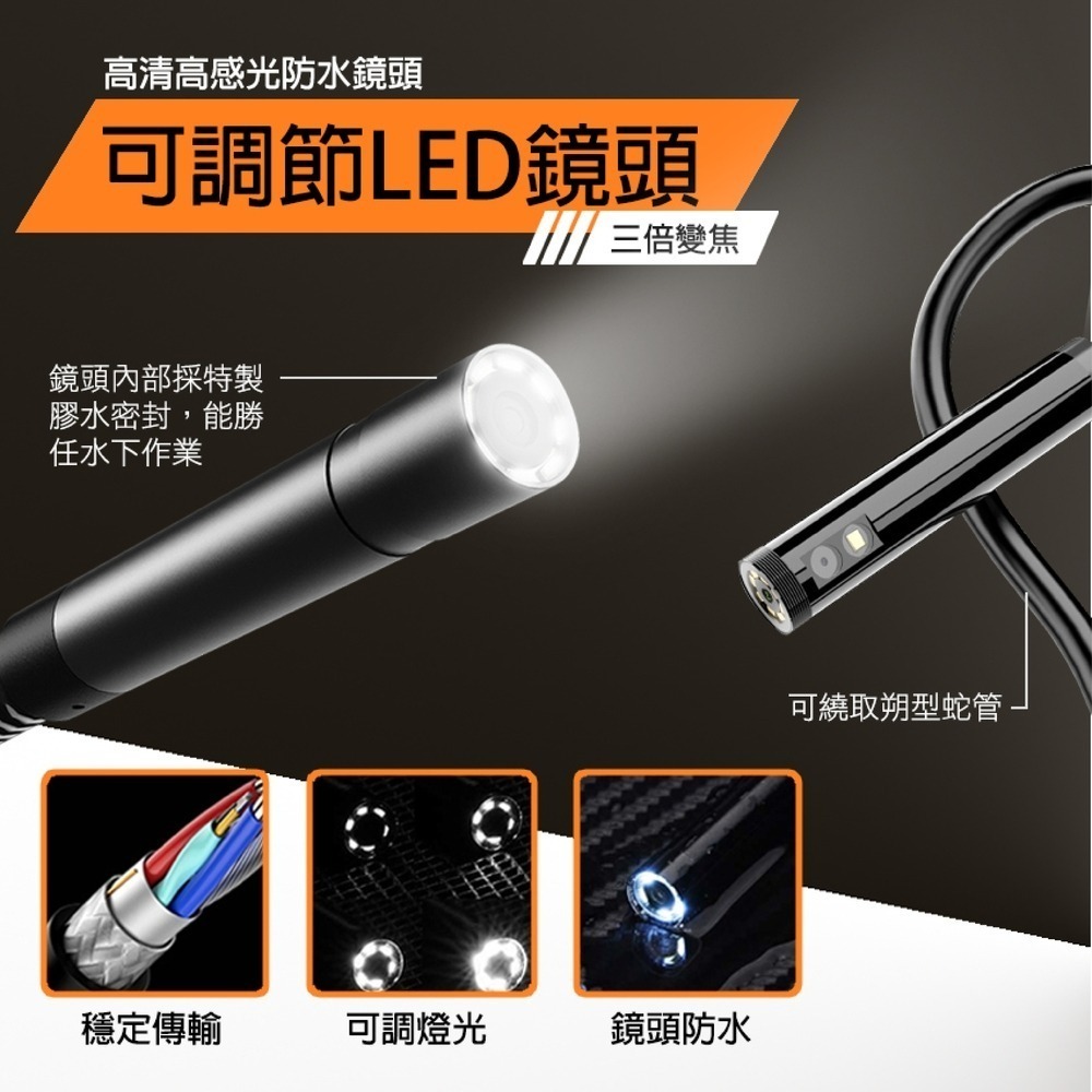 《利器》雙鏡頭工業內視鏡 5米蛇管 內視鏡 抓漏 內窺鏡 VB5500 工業內視鏡 管道檢測 軍規版抗震防摔 引擎-細節圖3