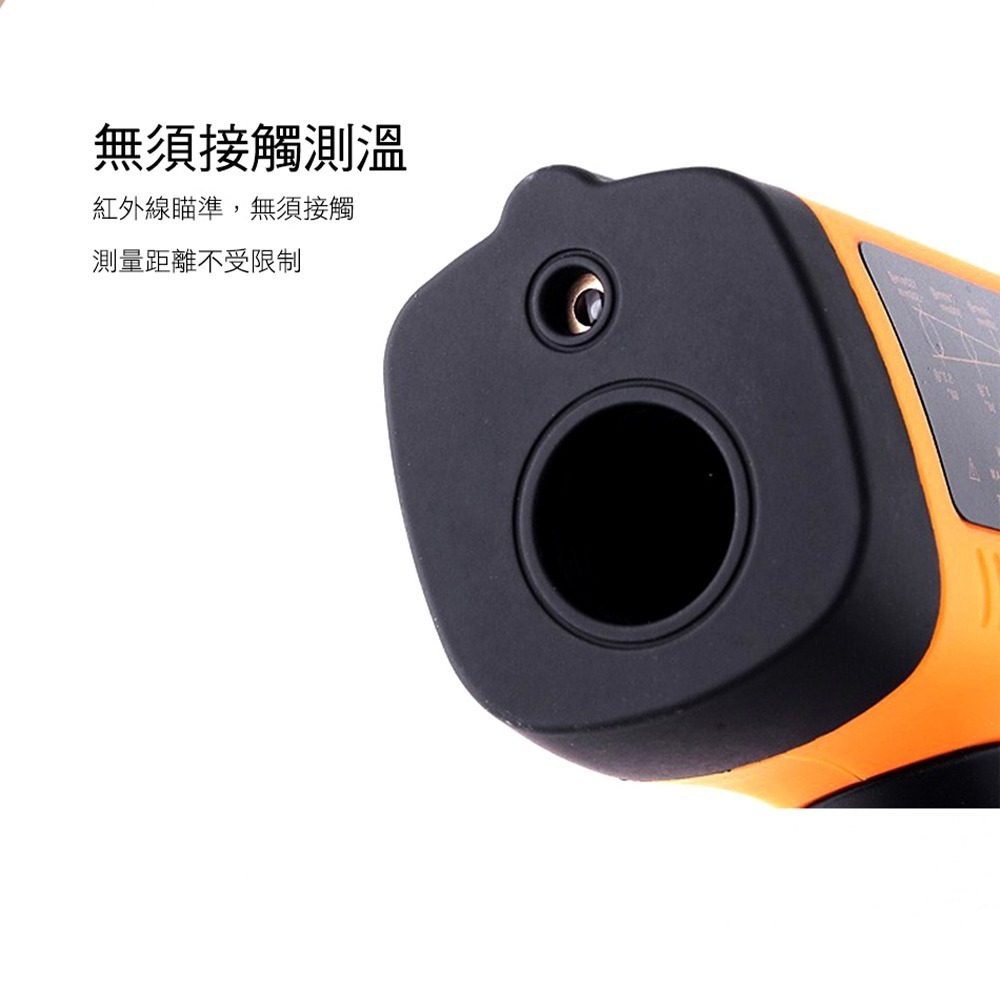 《利器》溫度槍 工業用紅外線測溫度 紅外線測溫槍 測溫槍 溫度計 電子溫度計 雷射測溫儀 溫度儀 免接觸 TG900-細節圖3