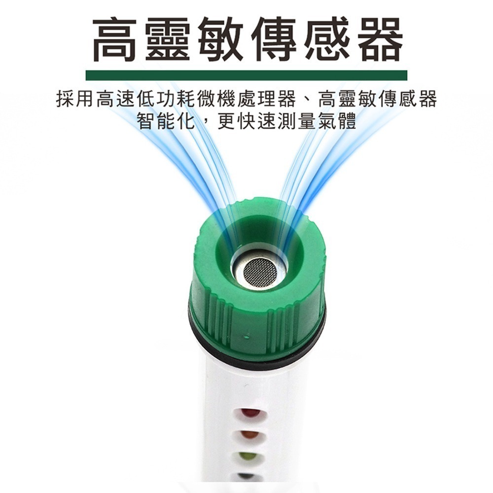 《利器》瓦斯測漏器 瓦斯測漏器氣體感應器天然氣 瓦斯洩漏偵測 居家 安全 廚房 可燃氣體偵測器 瓦斯偵測器 DY80B-細節圖3