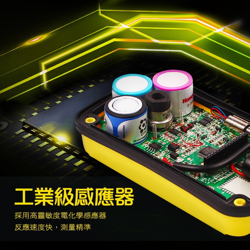 四用氣體偵測器 含採樣泵 氣體檢測儀 可燃氣體 地下水槽 局限空間 氣體濃度測試儀 四合一氣體檢測儀 GD4AP-細節圖3