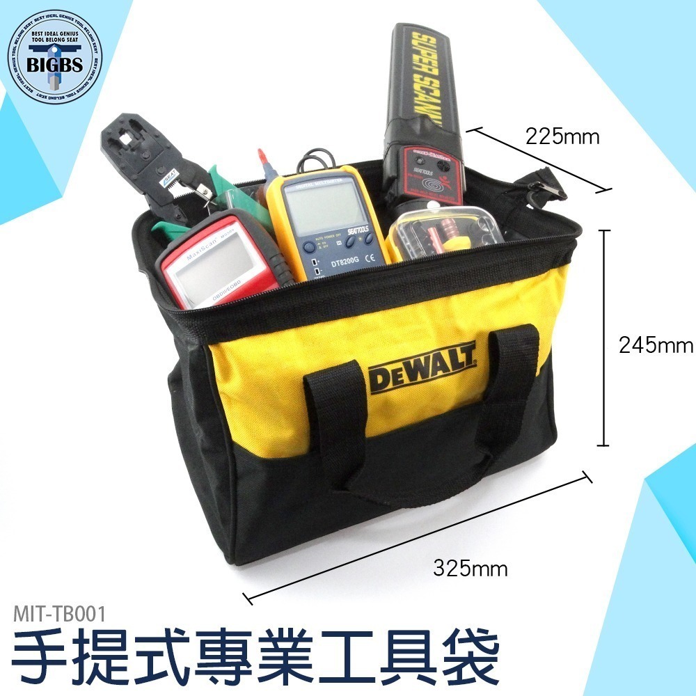 《利器》手提工具袋 水電工具袋 工具袋 耐磨工具包 電工包 收納袋 防水耐磨 五金工具 水電師傅 收納包 TB001-細節圖3