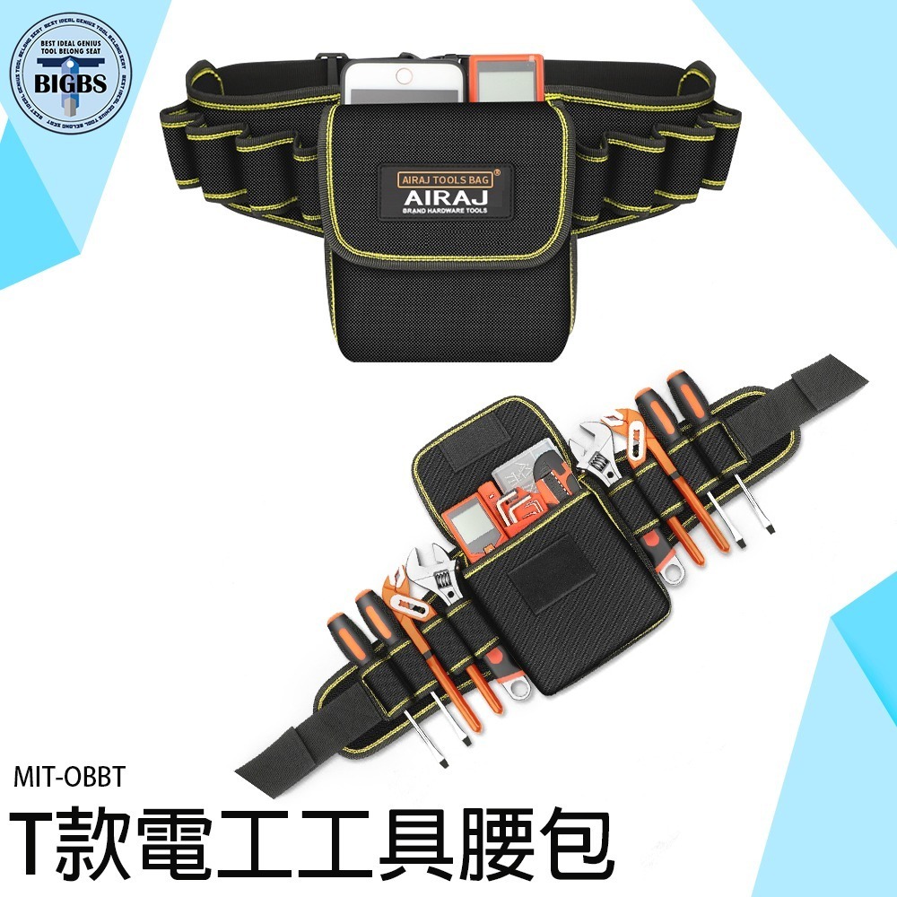 《利器》工具腰帶包 腰包 帆布包 萬用包 水電工具收納袋 工作袋 腰掛包 帆布袋 收納包 木工工具袋 OBBT 電工腰包-細節圖3