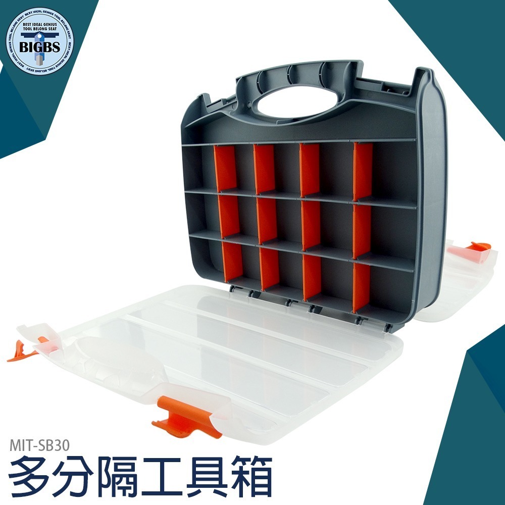 《利器》螺絲配件盒 積木收納盒 積木零件收納盒 工具樣品盒 手提箱 分隔收納盒 零件盒 收納盒 工具盒 SB30 工具箱-細節圖3