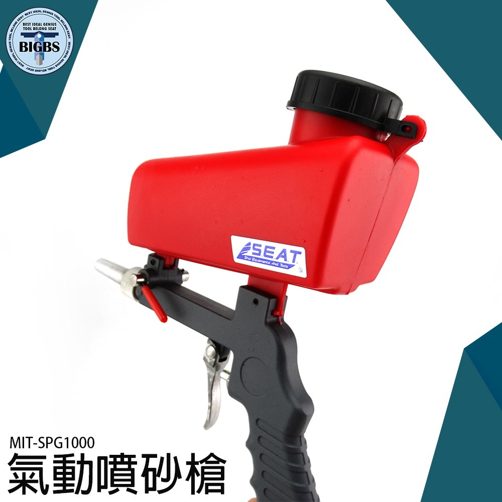《利器》氣動噴砂槍 噴沙槍 手持噴砂槍 氣動 噴砂槍 除鏽 除漆 拋光 便攜 噴砂機 桶式噴砂槍 空壓機 SPG1000-細節圖3