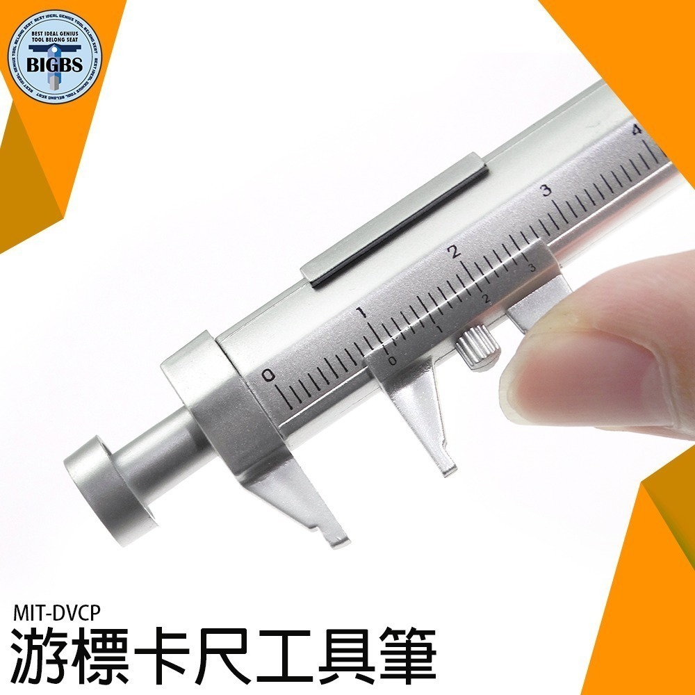 《利器》遊標卡尺工具筆 自動筆 卡尺 多功能木工卡尺 創意原子筆 游標卡尺筆 內外徑 多用途文具 DVCP 創意原子筆-細節圖3