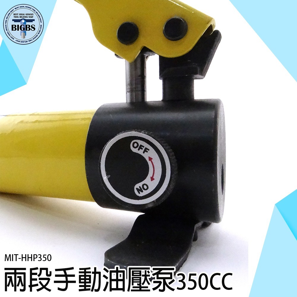 《利器》手動油壓泵 小型液壓泵站 手動油壓泵 高壓泵浦 油壓泵 液壓手動泵 快速接頭 泵浦 便攜 千斤頂 HHP350-細節圖3