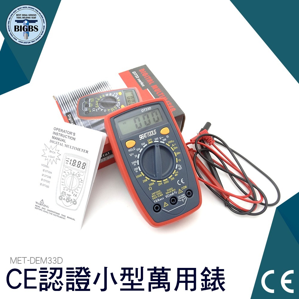 《利器》掌上型電錶 電子元件器 萬用電錶 MET-DEM33D 萬能電表 萬用電表 液晶顯示 小型萬用錶-細節圖3
