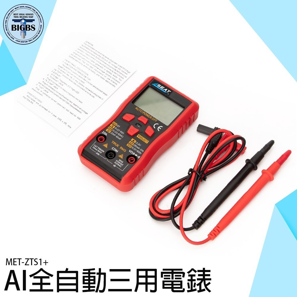 《利器》全自動三用電表 通斷 數位電表 萬用錶筆 萬用電錶 數位萬用電表 電容測量 電阻 交直流電流 ZTS1+-細節圖3