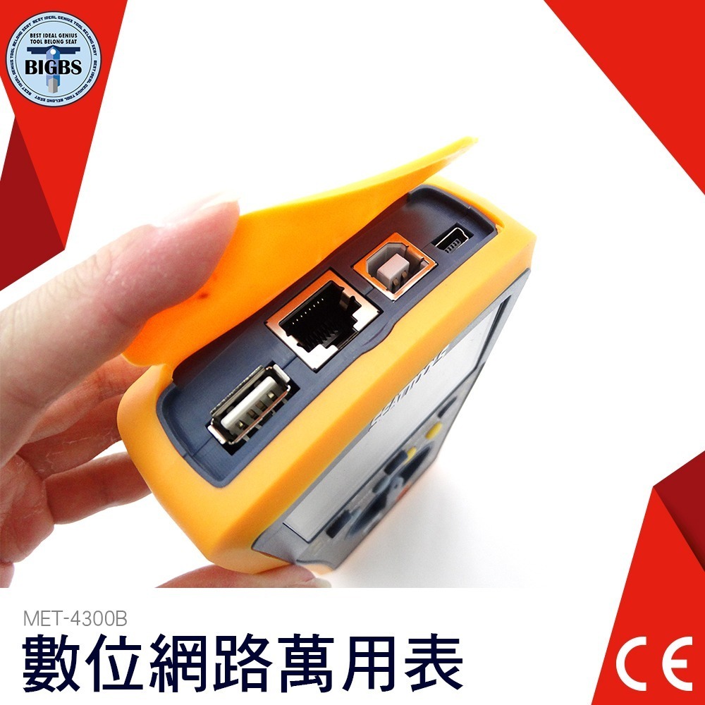 《利器》數位網路多功能萬用表 電流電壓電阻測試 交流鉤錶 全自動量程 帶背光 網路電表 三用電錶 DNM4300B-細節圖3