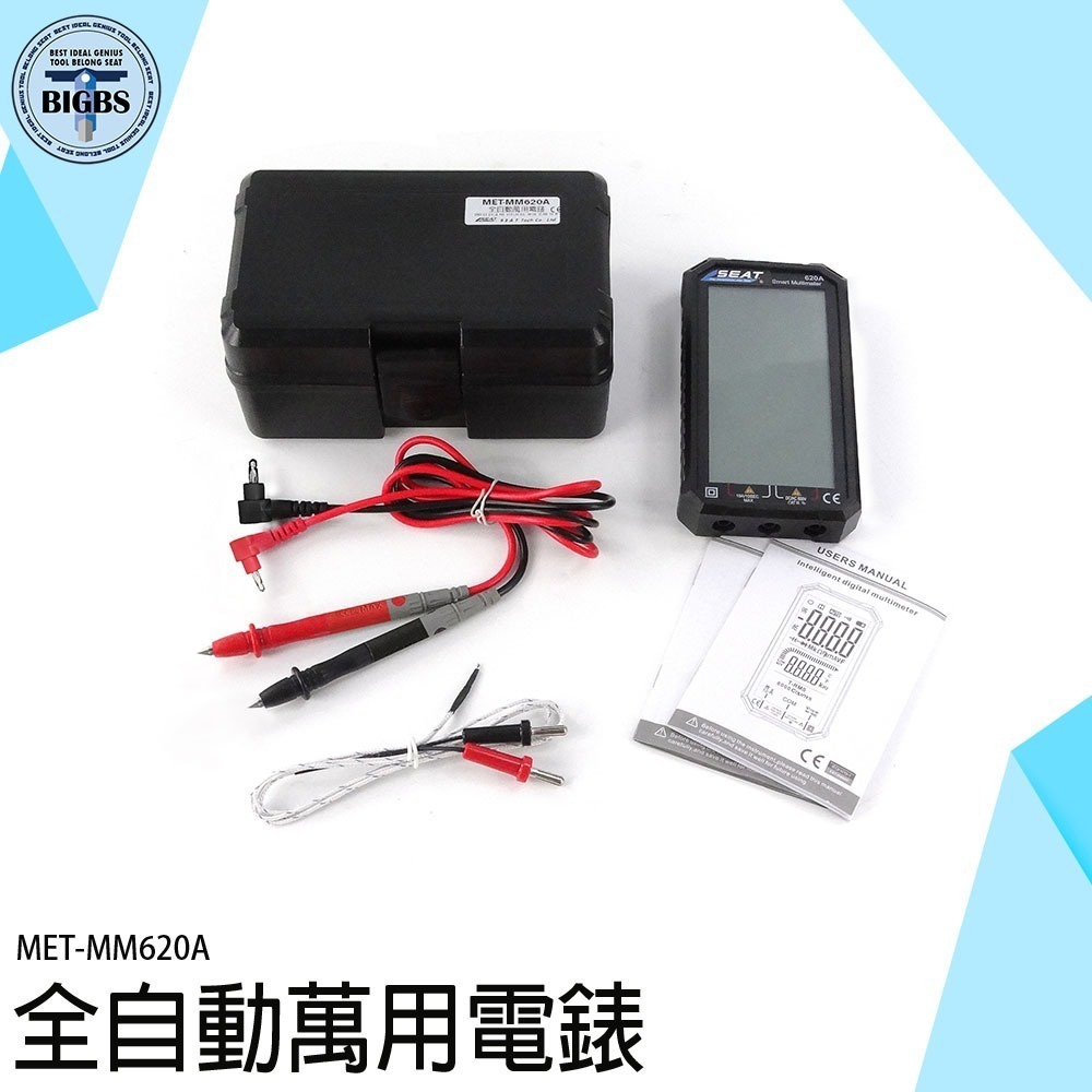 《利器》全自動萬用電錶 數位電表 數位萬用電表 萬用測電表 三用電表 數顯萬能表 超薄 全螢幕 MM620A-細節圖3