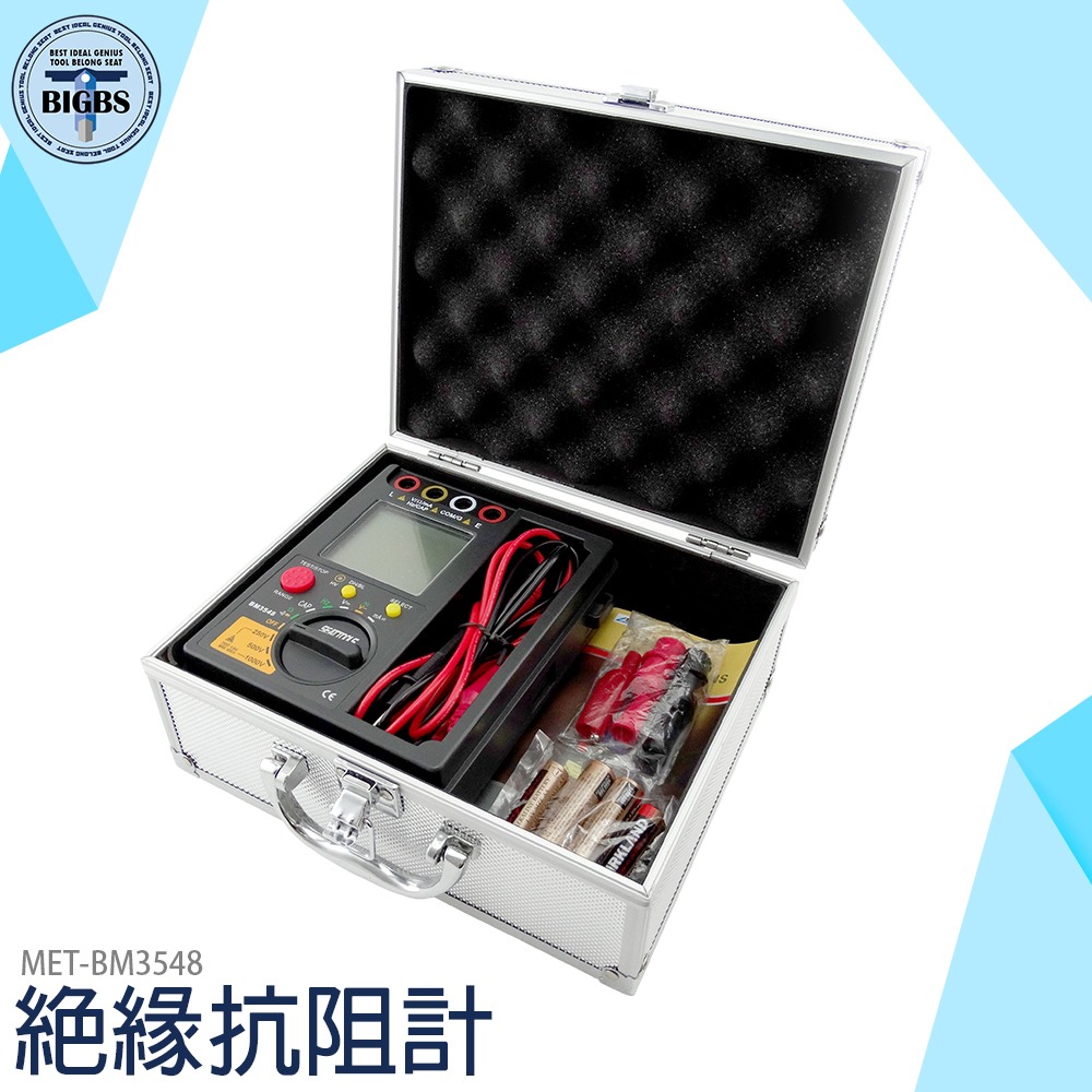 《利器》兆歐計 絕緣高阻計 高阻計 兆歐表 絕緣電阻計 接地電阻 電阻計 電纜檢修 絕緣電阻測試 BM3548-細節圖3