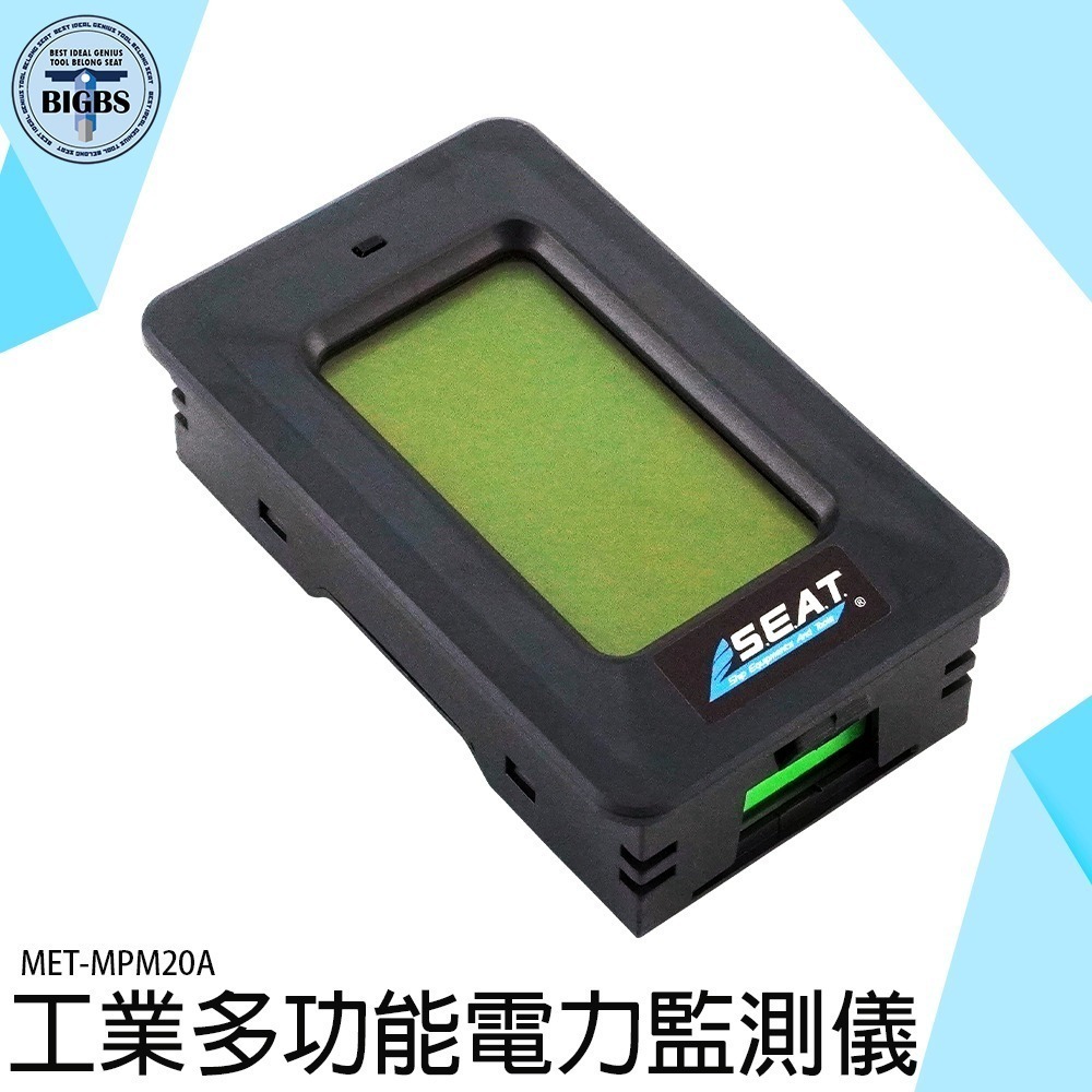 《利器》電力監測儀 背光顯示 電量瓦數 交流數顯電力監測儀 電量計 電量功率計 電量瓦數 用電情況 MPM20A 電壓表-細節圖3
