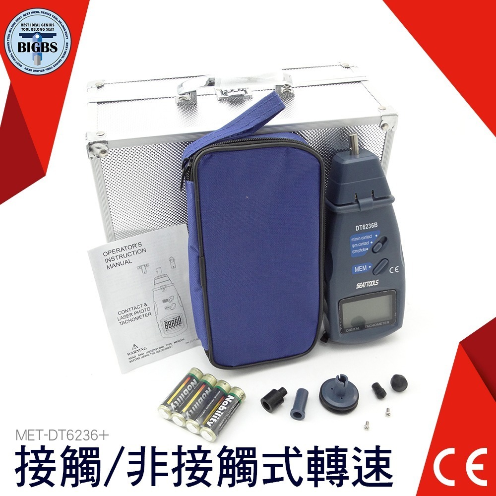 《利器》接觸式非接觸式 轉速計 讀數清晰 測量電線 電纜 繩索 數顯轉速計 轉速計 測速 轉速表 測速儀 DT6236+-細節圖3