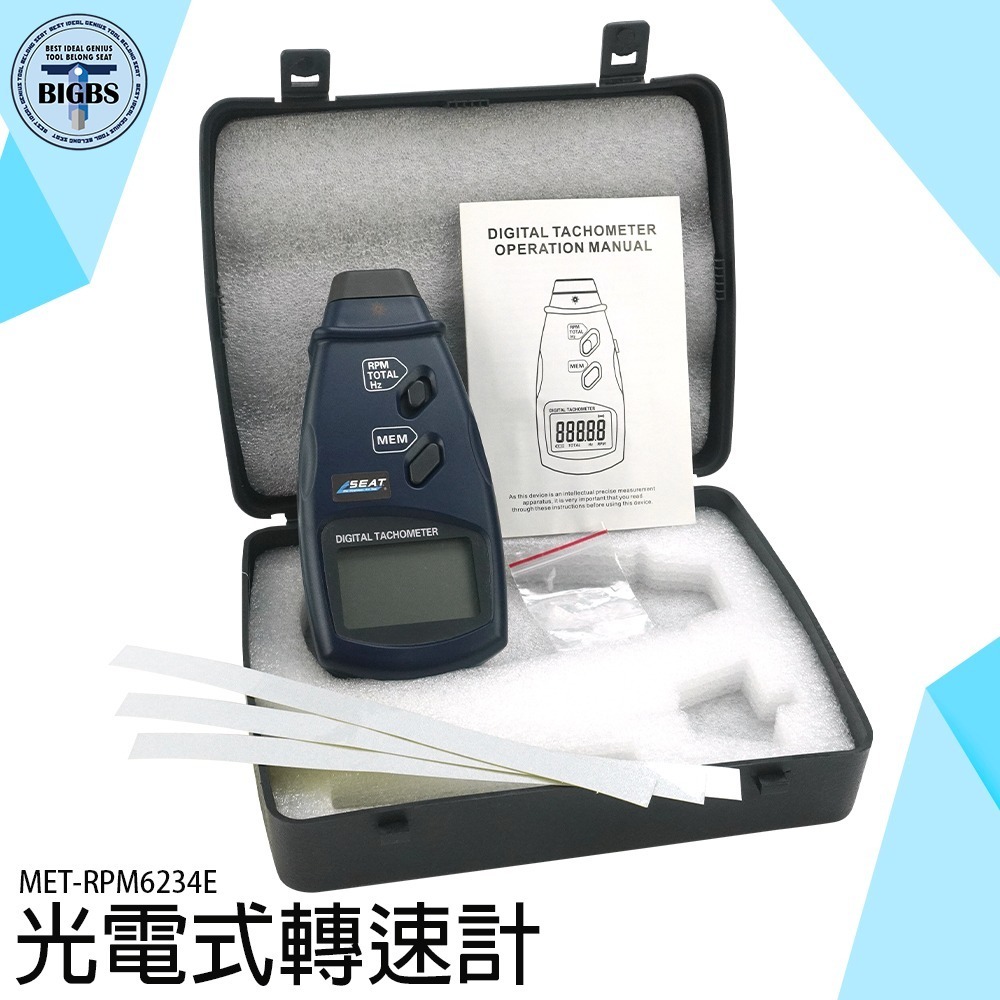 《利器》光電式轉速計 數字轉速儀 測轉速 轉速表 電機轉速測量 電腦風扇 激光測速 轉速測量 激光轉速 RPM6234E-細節圖3