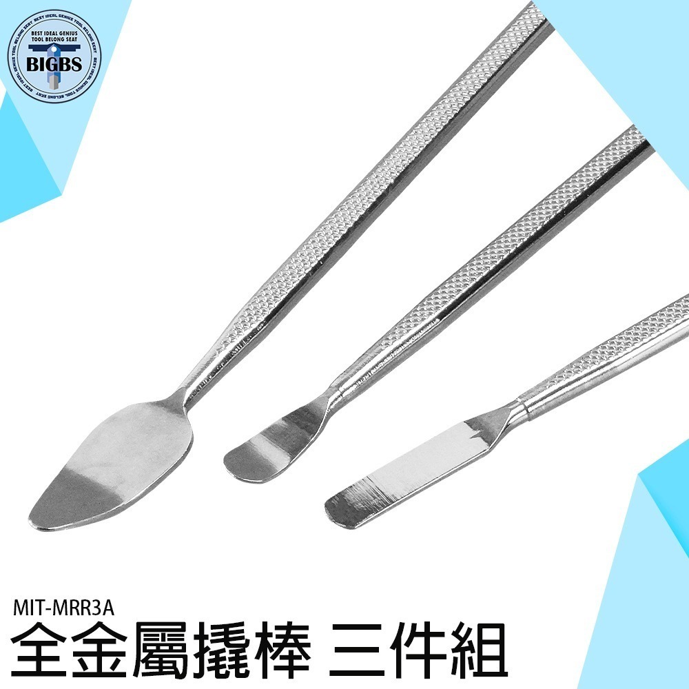 《利器》金屬撬棒三件組 雙頭撬棒 拆機棒 開殼棒 手機撬棒 拆機工具 手機維修 撬棍 防滑 維修 MRR3A 尖頭撬棒-細節圖3