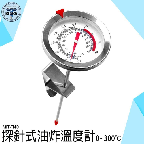 《利器》油炸溫度計 棒針型溫度計 探針式 溫度計 油炸 烹飪 烘焙用溫度計 多用途 測溫 探針 油溫 溫度計 TNO