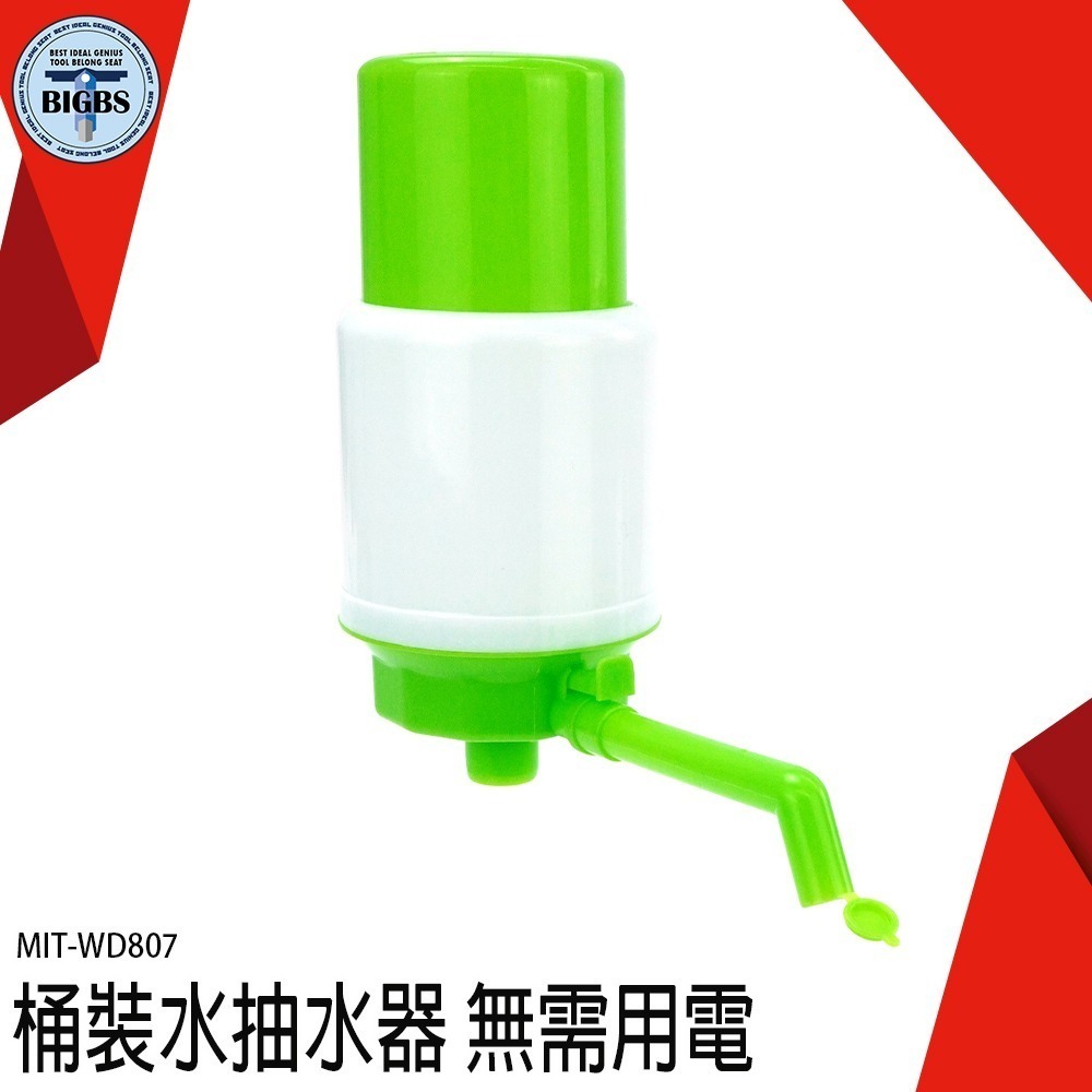 《利器》手動免充電 辦公室桶裝水 取水器 純淨水抽水器 桶裝水給水器 出水器 WD807 手壓式幫浦 手動抽水 給水-細節圖3