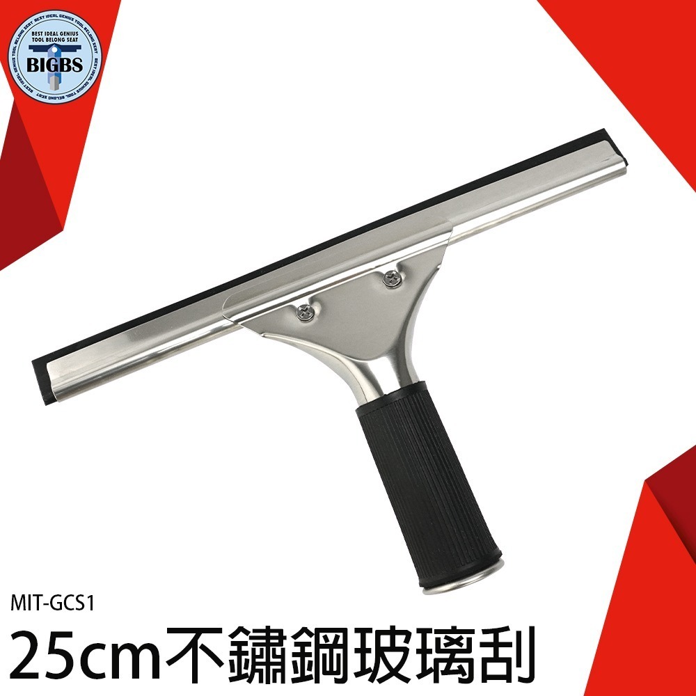 《利器》玻璃刮刀 擦窗神器 廚房玻璃清潔 玻璃水漬 刮水刮刀 打掃用具 刮水器 GCS1 清潔刮刀 除水刮刀 清洗玻璃-細節圖3