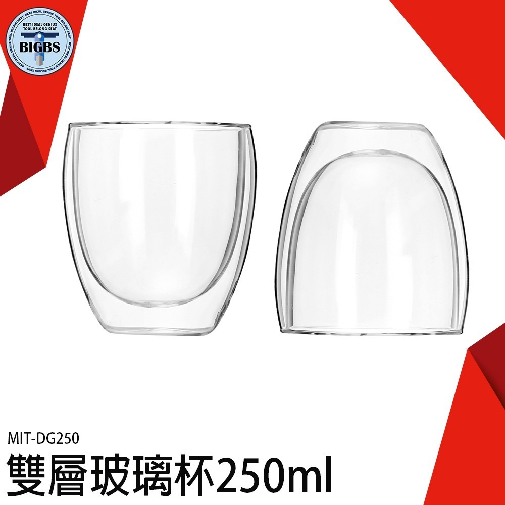 《利器》雙層玻璃咖啡杯 咖啡杯 隔熱杯 防燙 玻璃 玻璃杯 水杯 茶杯 咖啡杯 高硼矽 雙層杯 耐熱杯 DG250-細節圖3