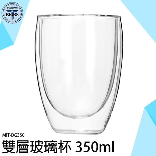 《利器》玻璃杯 雙層玻璃杯 咖啡杯 茶杯 馬克杯 耐熱玻璃杯 高硼矽玻璃杯 隔熱防燙杯 玻璃水杯 水杯 DG350