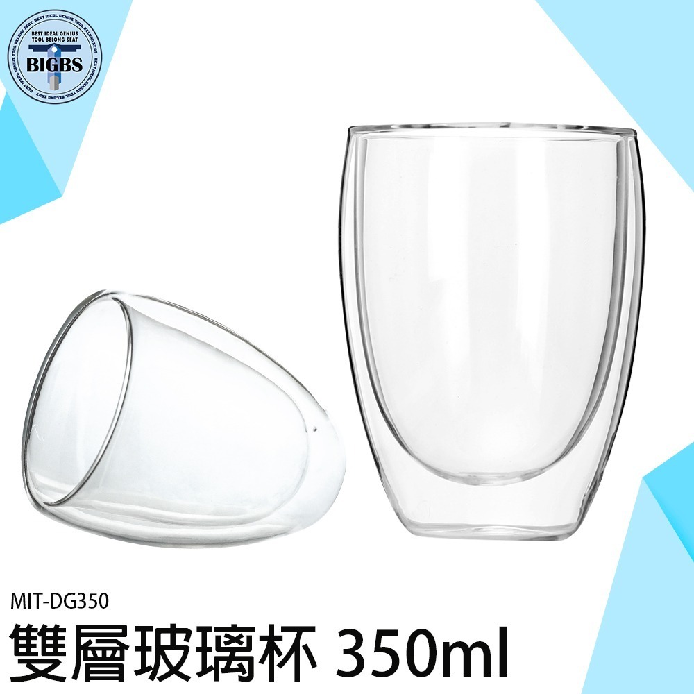 《利器》玻璃杯 雙層玻璃杯 咖啡杯 茶杯 馬克杯 耐熱玻璃杯 高硼矽玻璃杯 隔熱防燙杯 玻璃水杯 水杯 DG350-細節圖3