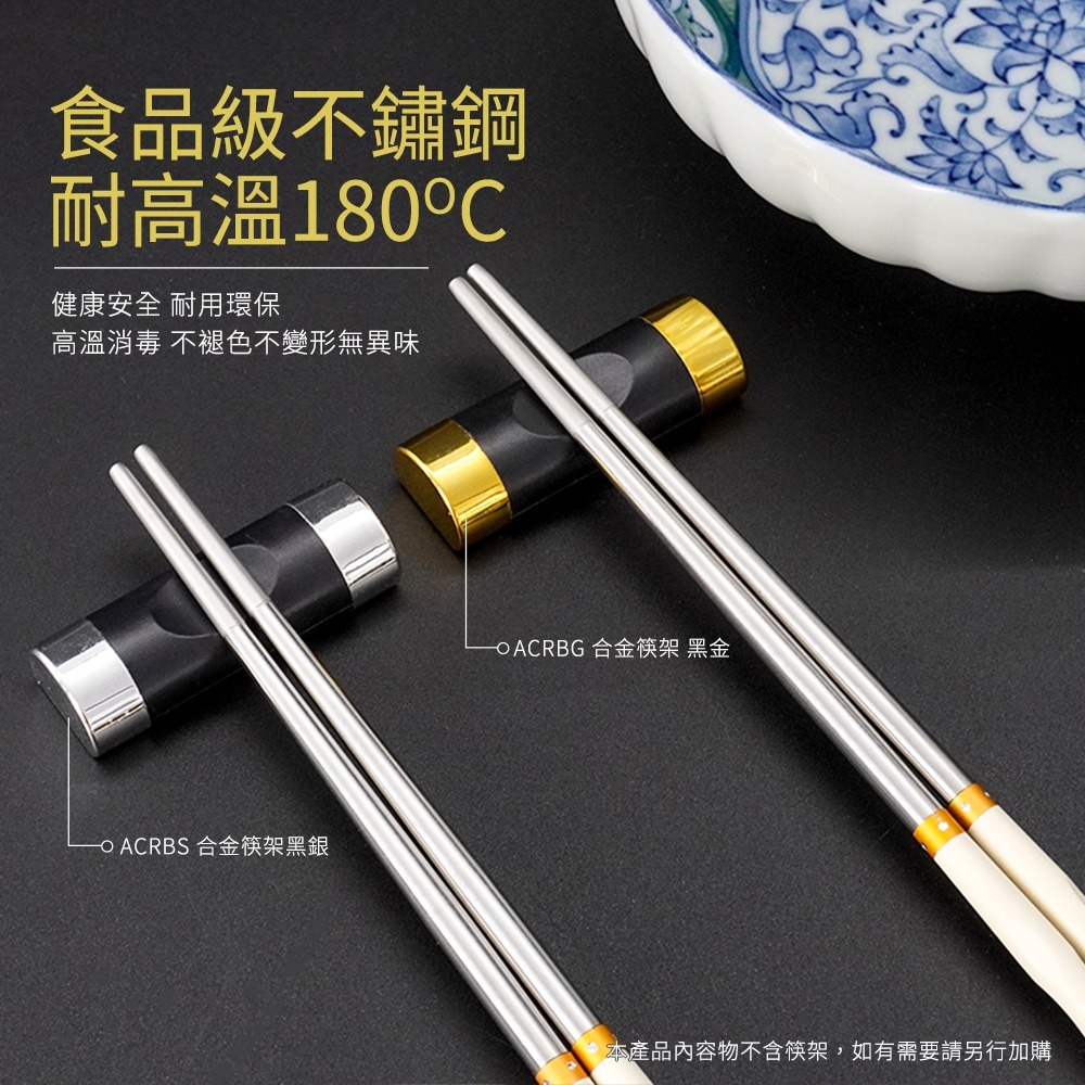 《利器》不鏽鋼筷 筷子 家用筷子 餐具 送禮 尖頭筷 CPSW245-10 筷子 日式筷子 環保筷 防滑筷 料理筷子-細節圖3