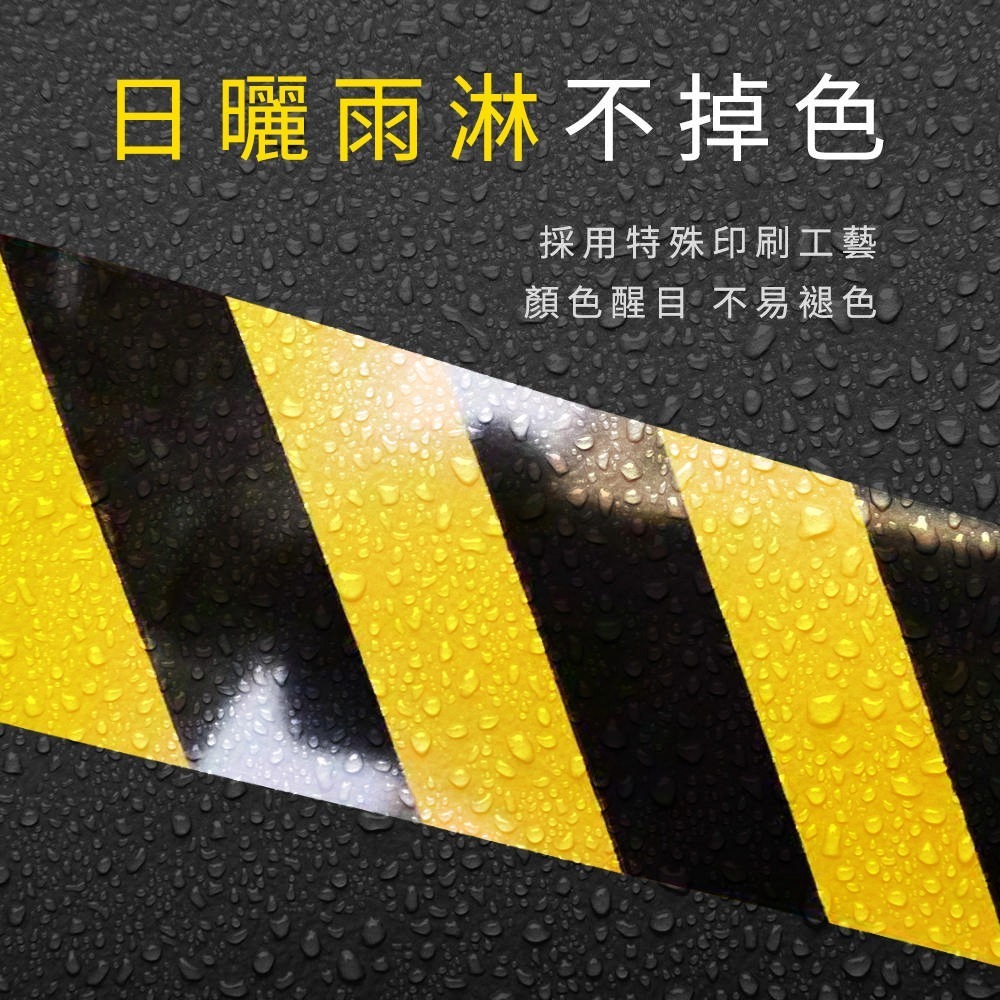《利器》踢腳板 警示鐵皮板 鐵皮警示帶 金屬踢腳板 施工架 腳手架 警示牌 鷹架防護緣 標示牌 防撞警示 SYBP-細節圖3