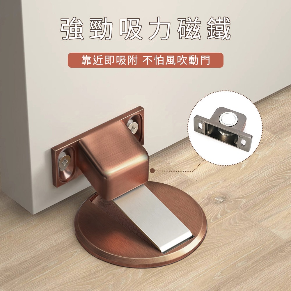 《利器》門擋 地吸 磁石門止 磁石門擋 門吸磁鐵 免打孔 DSG2 門檔 擋門器 防撞門檔 磁吸門擋 門頂門阻 磁吸門扣-細節圖3