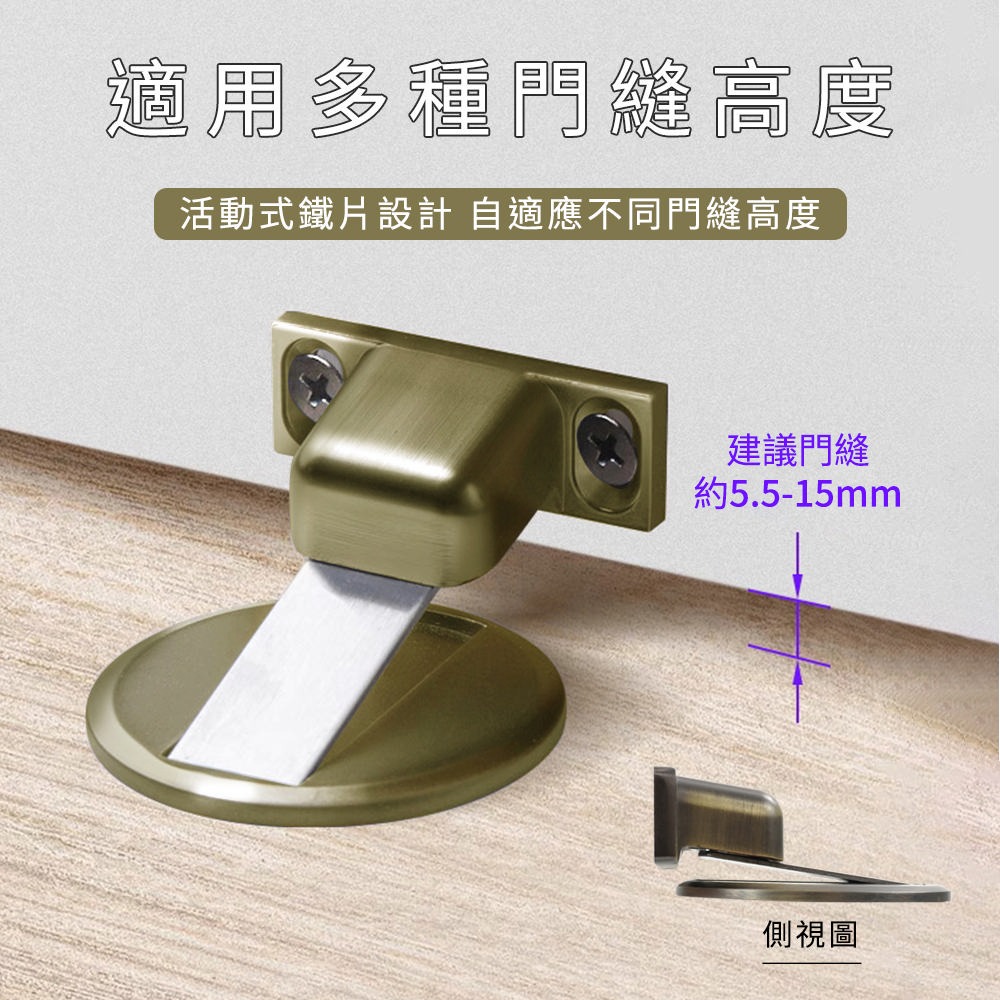 《利器》磁鐵門擋 門擋防撞 安全門擋 門檔固定器 磁石門止 DSR2 隱形門擋 門吸 地吸 擋門器 阻門器 門阻 門頂-細節圖3