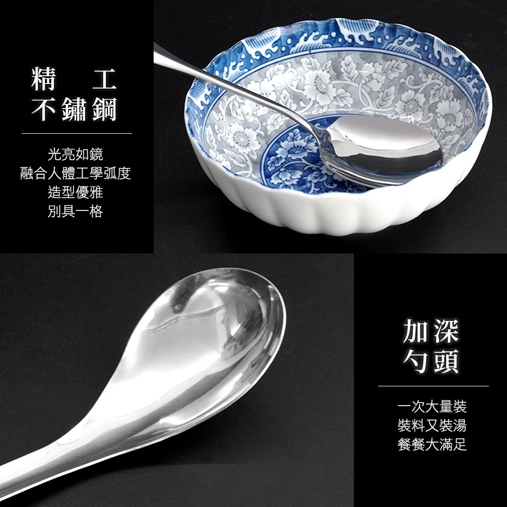 《利器》長湯匙 長柄湯匙 分餐勺 勺子 不繡鋼湯勺 BS6.5 大湯匙 漏勺 分餐匙 料理勺 勺 服務匙 公用勺 米飯勺-細節圖3
