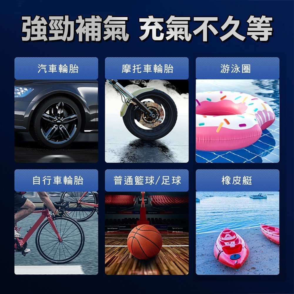 《利器》充氣機 胎壓偵測 籃球打氣 輪胎充氣 WPUMP充氣泵 車用打氣機 充氣泵 輪胎打氣 胎壓檢測 打氣筒 打氣機-細節圖3